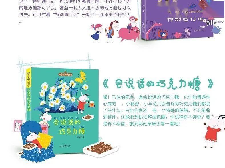 美图秀秀下载2023最新版
